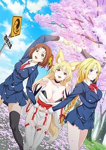 Cover / Tamashii Insert 02 / 魂インサート 下巻 神様の身体へおじゃまします | View Image!