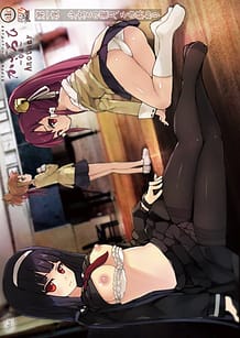 Cover / Kagirohi Shaku Kei - Another 01 / かぎろひ~勺景~ Another 第一夜 少女との蜜月、その終わり | View Image!