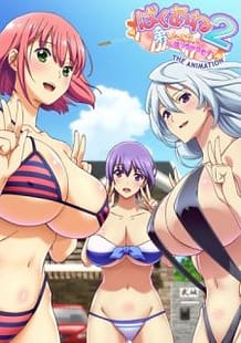 Cover / Baku Ane 2 Otouto Ippai Shibocchau zo! The Animation 01 / ばくあね2 弟いっぱいしぼっちゃうぞ! THE ANIMATION | View Image!