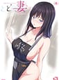 Related nur（ニュル） | とどの妻り ～義母さん……～