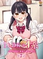 Related King Bee | 1LDK＋J系 いきなり同居？密着!?初エッチ!!? 第7話