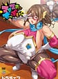 Related Queen Bee | ヌきヌき ずっぽしイズム 後編[ドラチェフ]