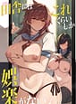 Related ばにぃうぉ〜か〜 | OVA 田舎にはこれくらいしか娯楽がない ＃2