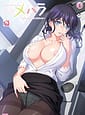 Related nur（ニュル） | ハメハラ ～セクハラしないんですかっ～