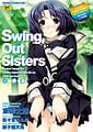Related BREAKBOTTLE | Swing Out Sisters Blu-ray＆DVD同梱完全版