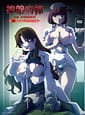 Related ピンクパイナップル | 搾精病棟 THE ANIMATION 第10巻 ～アマミヤオオツカ編～