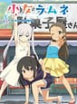 Related メリー・ジェーン | 小女ラムネ 第5話 ちーちゃんとお布団の中
