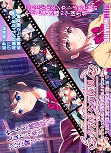 Cover / All you can eat Shikato Girls who endure to ignore whatever they do The Motion Anime / シカトやり放題 ～何をされても無視しようと耐忍ぶ少女たち～ The Motion Anime | View Image!