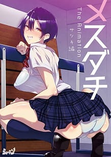 Cover - メスダチ The Animation サツキ編 / Mesudachi The Animation 01 - Download