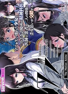 Cover / Taboo -Psychiatrist and Wounded Girl / タブー~精神科医と傷を負った少女~ The Motion Anime | View Image!