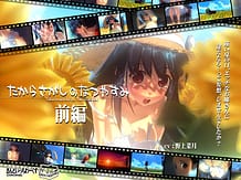 たからさがしのなつやすみ | View Image!