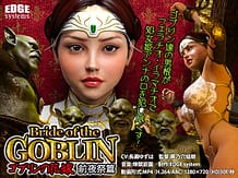 Bride of the GOBLIN  ゴブリンの花嫁(前夜祭篇) | View Image!