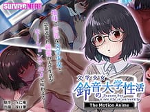 文学少女 鈴音の大学性活 The Motiom Anime | View Image!