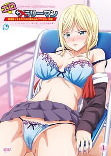 エロリーマン ナマイキポジロン・梨々香～2穴百合緩手～ | View Image!