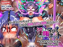 淫堕マリオネット ～女捜査官洗脳改造～ モーションコミック版 | View Image!